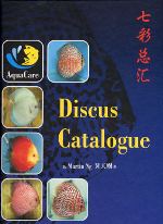 Discus Catalogue